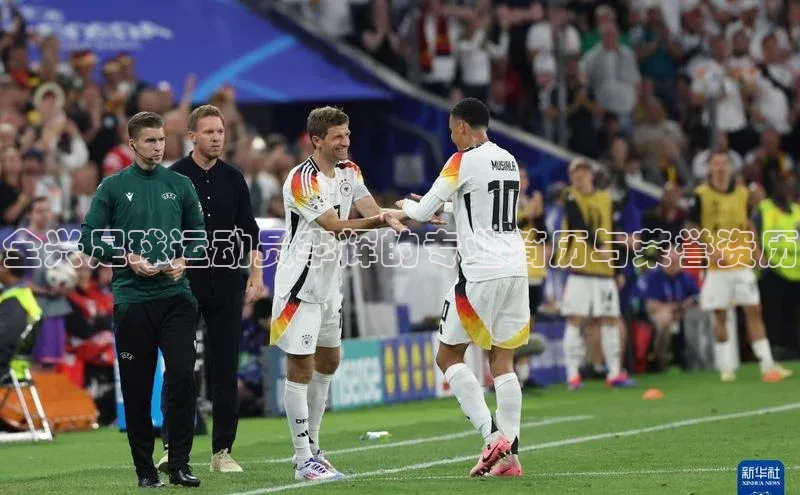 8868体育官方入口爱慕股份全兴足球运动员李辉的专业简历与荣誉资历