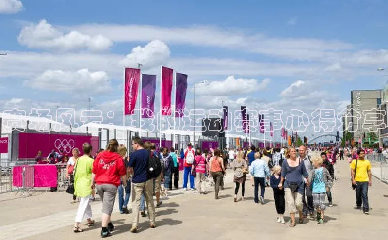 8868体育官方入口爱慕股份赛场风云：我的运动赛事心得分享