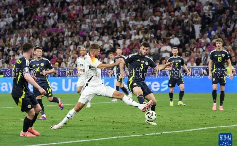 体育8868平台官方网站中文在线飞跃赛道：运动赛事标志设计背后的灵感与故事