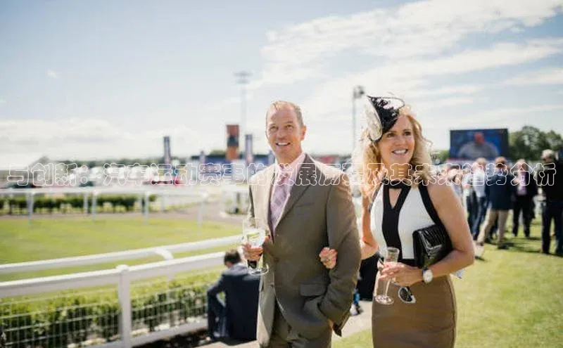 与创新：汽车运动赛事的发展历程及其未来趋势分析