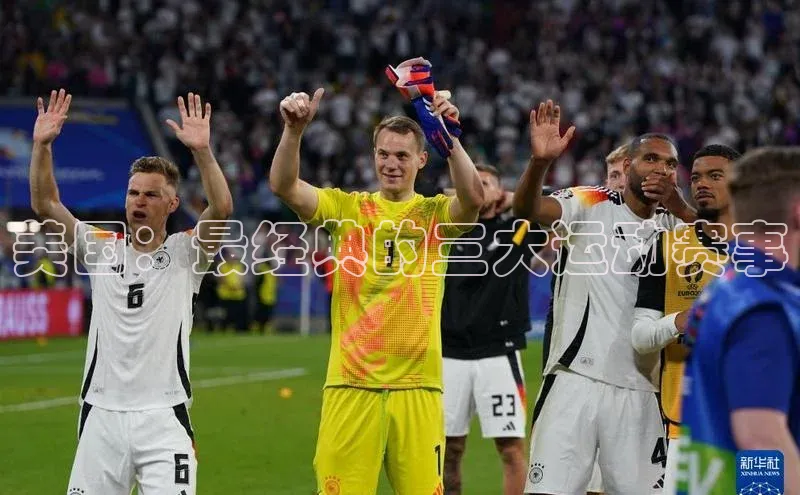 美国：最经典的三大运动赛事