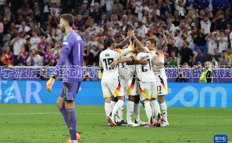 宁波房车运动赛事：极限与激情的旅程