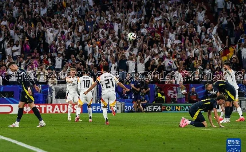 本田赛事运动部门：引领未来赛道上的绿色动力先锋