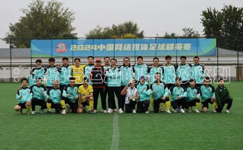 8868体育集团官网