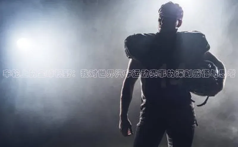 8868体育官方入口