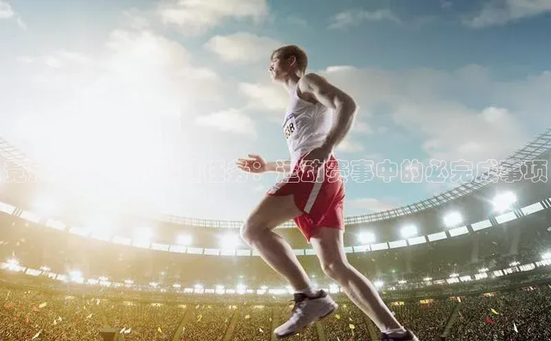 8868体育官方登录入口