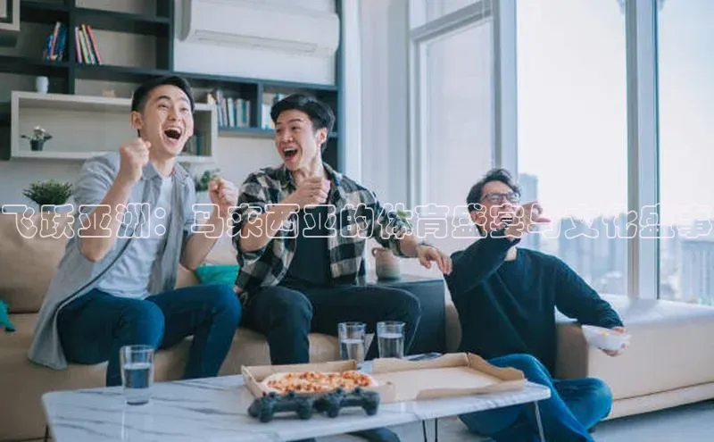 8868体育手机网页入口