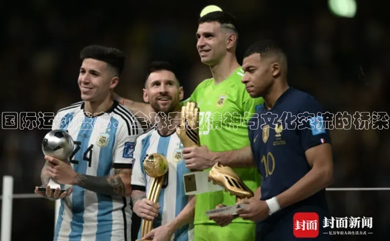 8868体育网站入口手机版