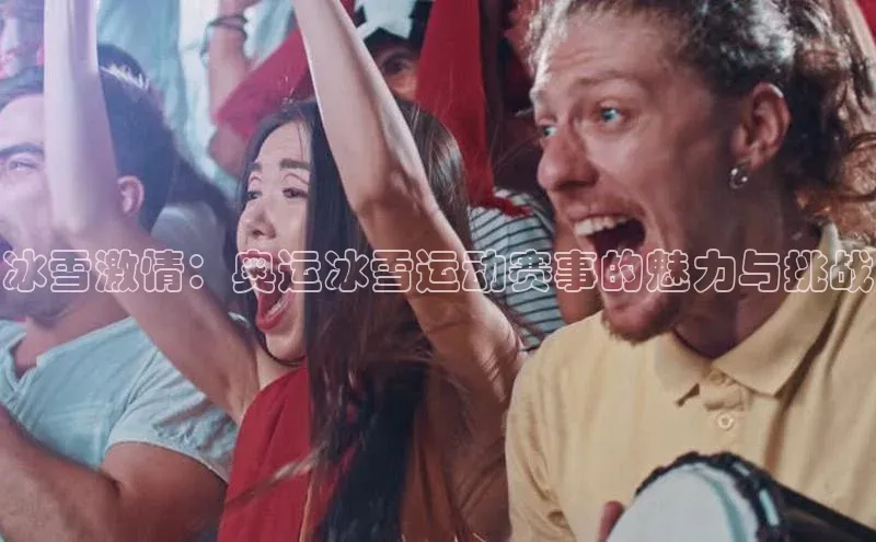 8688体育官方入口