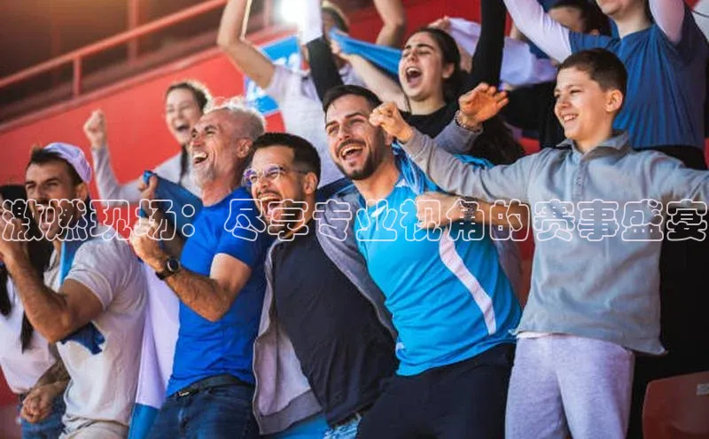 8868体育网页版入口