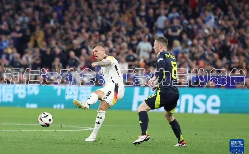 铜仁运动会：汇聚力量的舞台