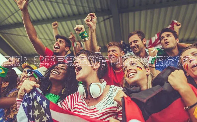 极限：赛事同款运动背包的户外探险体验