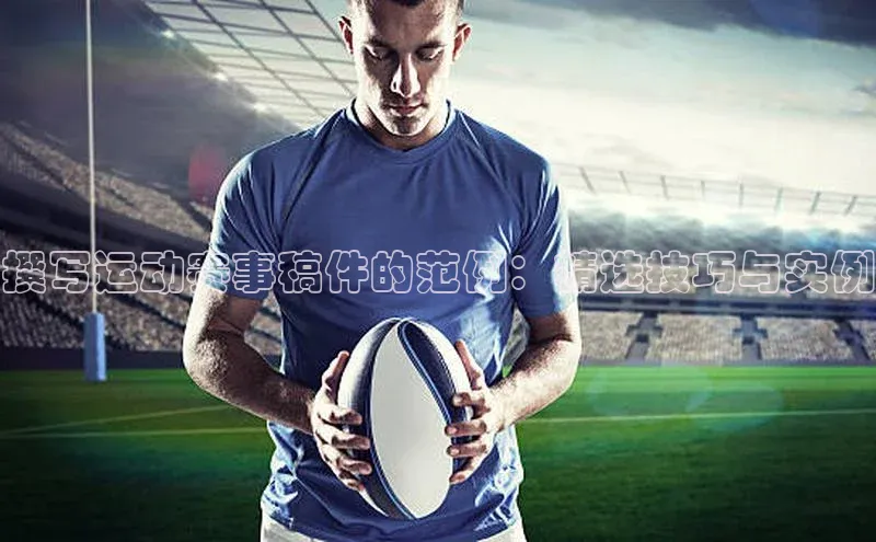 8868体育集团官网