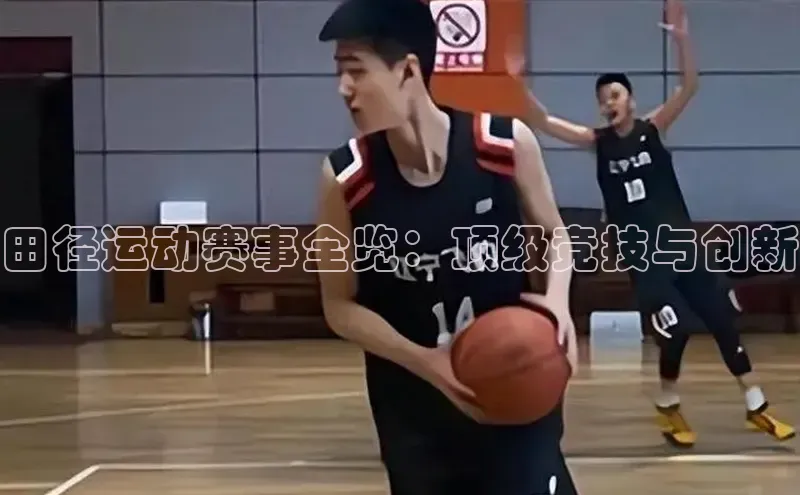 体育8868平台官方网站