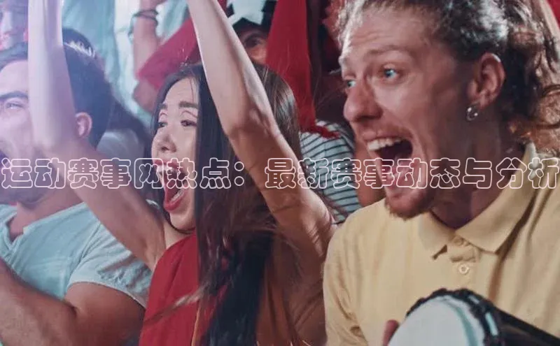 皇冠8868体育入口登录首页